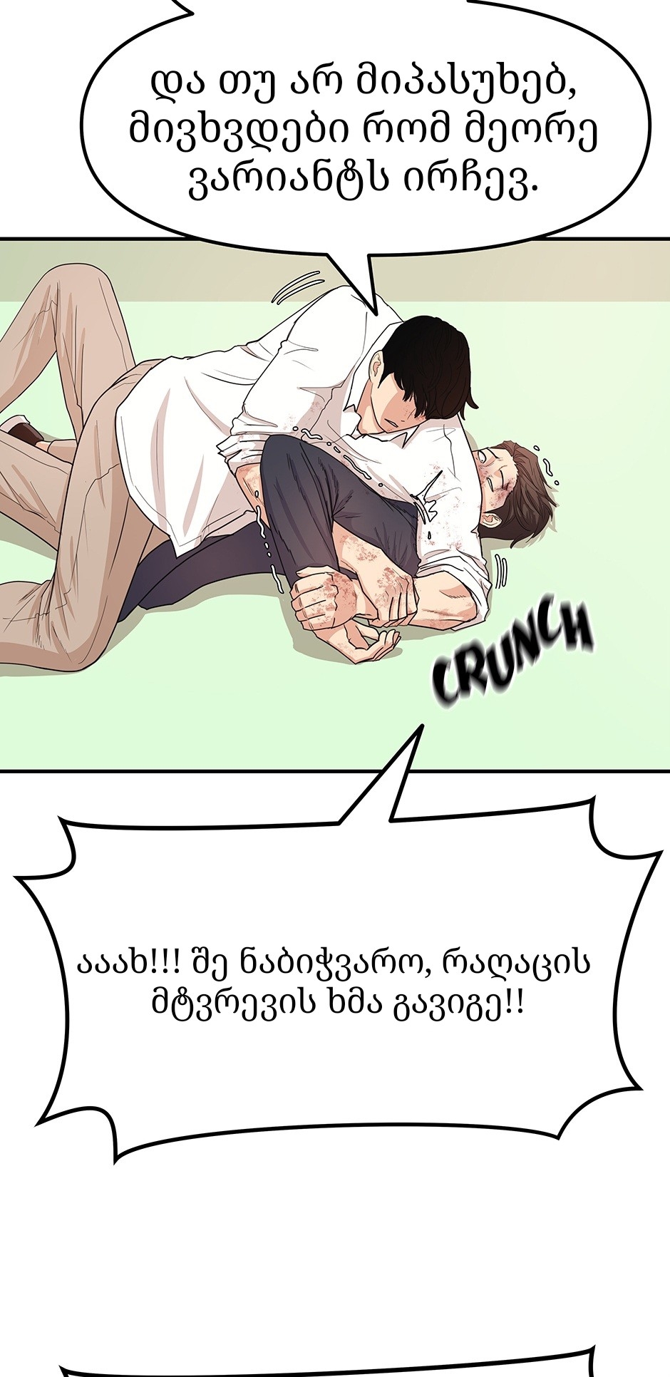 Page (18)
